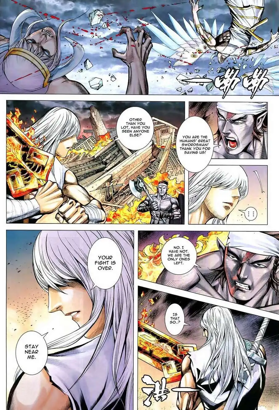 Feng Shen Ji Chapter 176 9